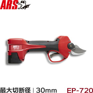 AX [d  EP-720-25 XSZ j ARS d obe[ R[hX