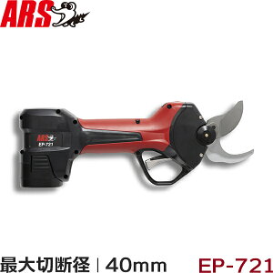 �A���X �[�d�� ������ EP-721 �X�S�Z���v�� ���j ARS �d�� �o�b�e���[�� �R�[�h���X