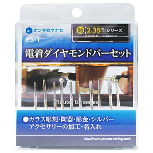 y[ցziZ d_Cho[Zbg PS-1 4949130125947 [dH zr[c[ NBzr[i]