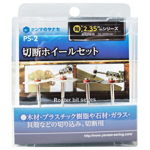 y[ցziZ ؒfzC[Zbg PS-2 4949130125954 [dH zr[c[ NBzr[i]