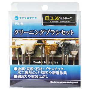 y[ցziZ N[jOuVZbg PS-5 4949130125985 [dH zr[c[ NBzr[i]