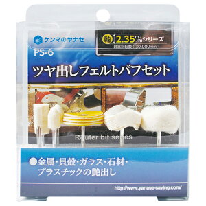 y[ցziZ cotFgotZbg PS-6 4949130125992 [dH zr[c[ NBzr[i]