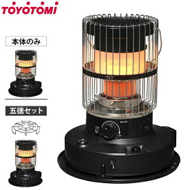 トヨトミ 対流形 石油ストーブ ダブルクリーン KR-47A(B) (ブラック/コンクリート17畳) 本体のみ／五徳セット [TOYOTOMI 灯油 ストーブ 防災]
