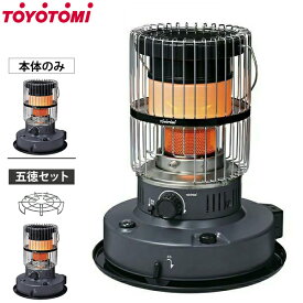 トヨトミ 対流形 石油ストーブ ダブルクリーン KR-47A(H) (グレー/コンクリート17畳) 本体のみ／五徳セット [TOYOTOMI 灯油 ストーブ 防災]