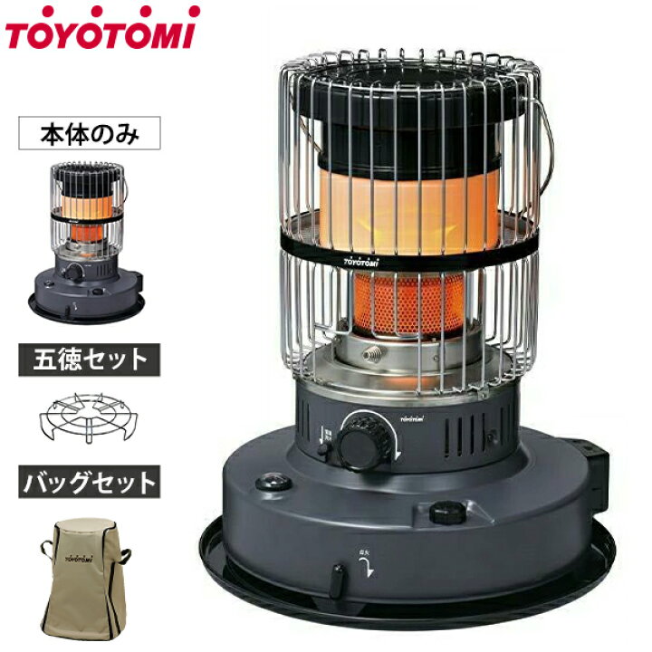 楽天市場】トヨトミ 対流形 石油ストーブ ダブルクリーン KR-47A(H 