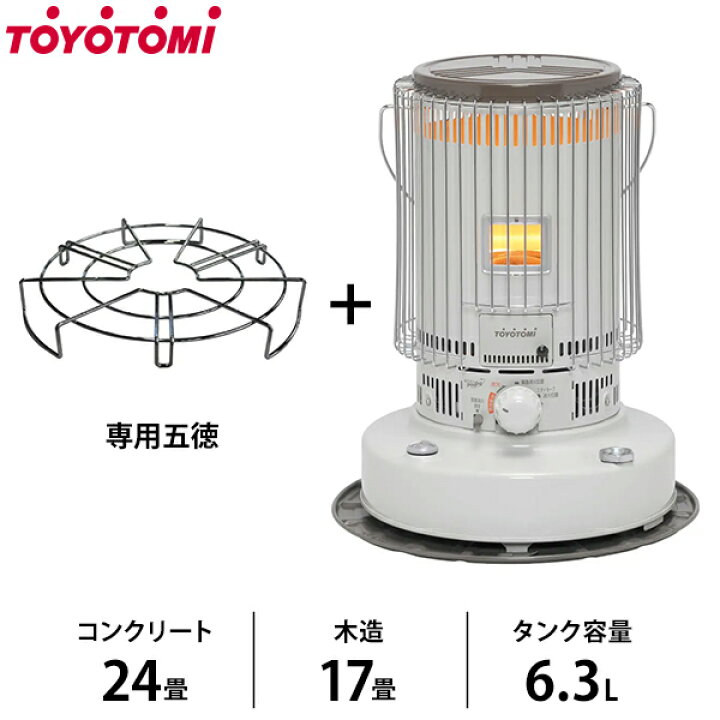 楽天市場】トヨトミ 対流形 石油ストーブ KS-67H(W) (ホワイト 