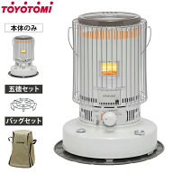 トヨトミ 対流形 石油ストーブ KS-67H(W) (ホワイト/コンクリート24畳) 単品／五徳セット／バッグセット …