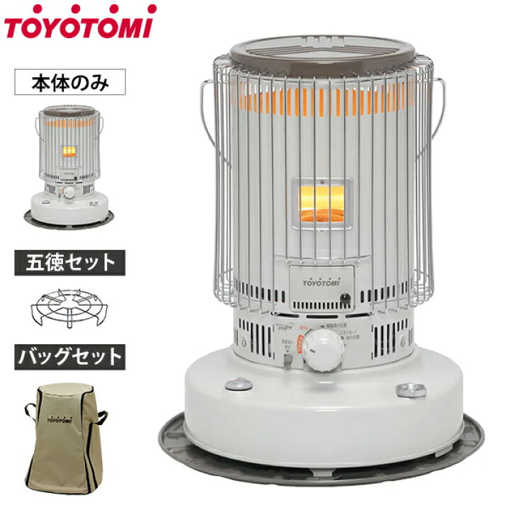 楽天市場】トヨトミ 対流形 石油ストーブ KS-67H(W) (ホワイト 