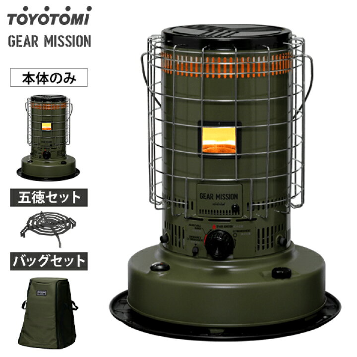楽天市場】トヨトミ 対流形 石油ストーブ KS-GE67(G) オリーブ 本体 