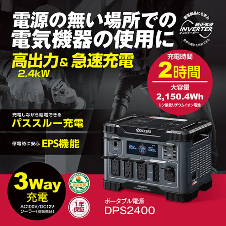 楽天市場】京セラ 電子丸ノコ メッキ定盤タイプ AW763EDM