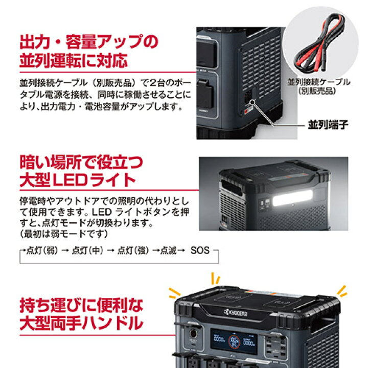 楽天市場】京セラ 電子丸ノコ メッキ定盤タイプ AW763EDM
