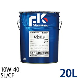 �x�m���Y FKM���[�^�[SL/CF 10W-40 20L 4�T�C�N���K�\�����E�f�B�[�[���G���W�����p�I�C�� [FKM �}�b�V�� FK/Massimo ���[�^�[�I�C�� 10W40 �y�[���� �z����]