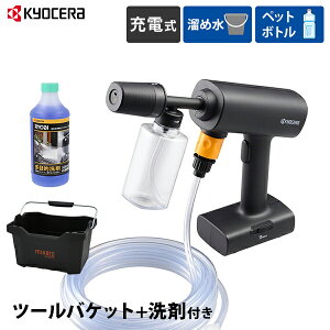 ���Z�� �[�d�� �|�[�^�u���E�H�b�V���[ BPWN-1100 �P�i�^�c�[���o�P�b�g�E��ܕt���Z�b�g (2L�y�b�g�{�g���E�o�P�c�E�^���N�z���Ή�) [�������[�r �R���p�N�g �R�[�h���X �������@ ���z]