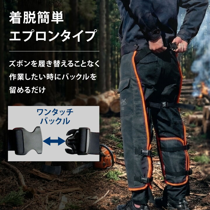 楽天市場】ミナト チェンソー用 チャップス M／Lサイズ [防護ズボン 