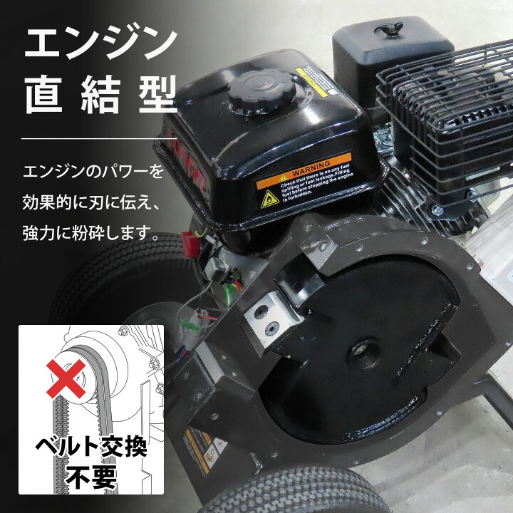 楽天市場】ミナト エンジン式 粉砕機 MGSE-60 (6.5HP/回転刃式) 単品 