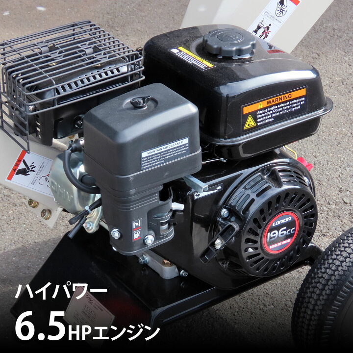 楽天市場】ミナト エンジン式 粉砕機 MGSE-60 (6.5HP/回転刃式) 単品 