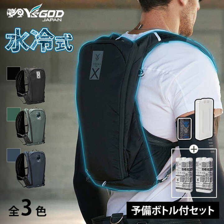 楽天市場】アイスマンベスト PRO-X2 ブラック ICMPX-BLV-SET ＋予備 