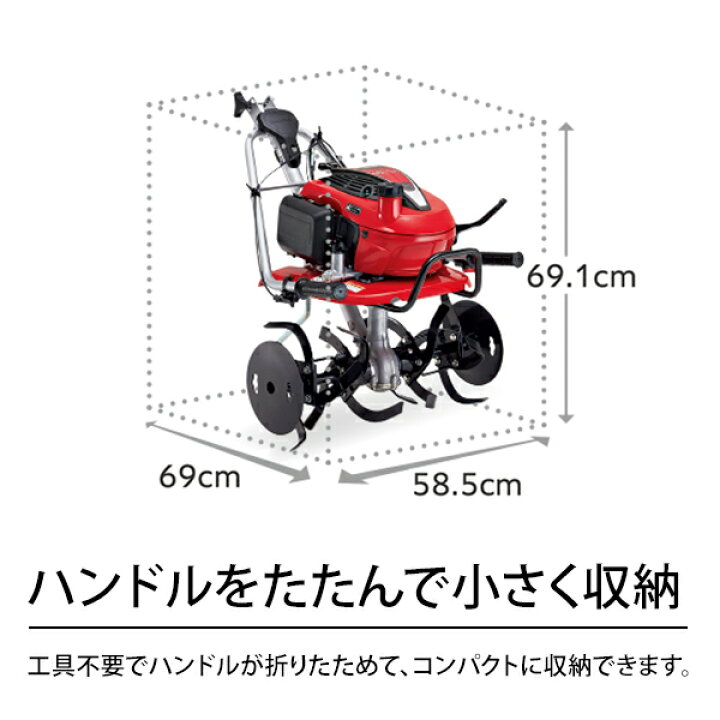 楽天市場】ホンダ 耕運機 こまめ F220 K2 JT (標準ローター付) [HONDA 