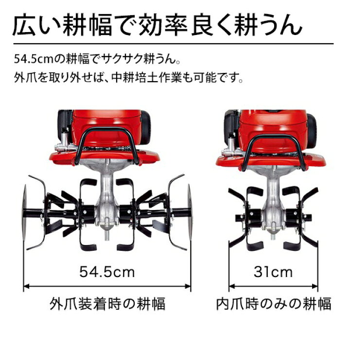 楽天市場】ホンダ 耕運機 こまめ F220 K2 JT (標準ローター付) [HONDA 