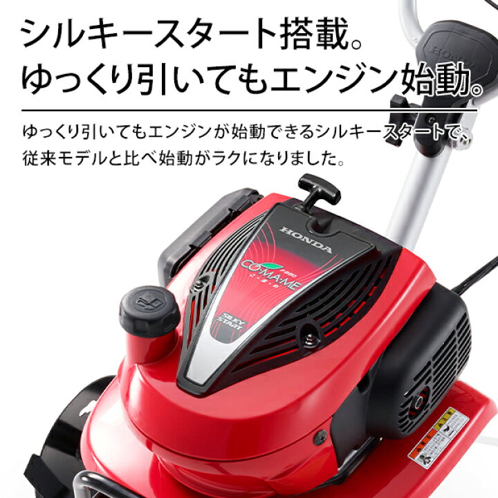 楽天市場】ホンダ 耕運機 こまめ F220 K2 JT (標準ローター付) [HONDA 