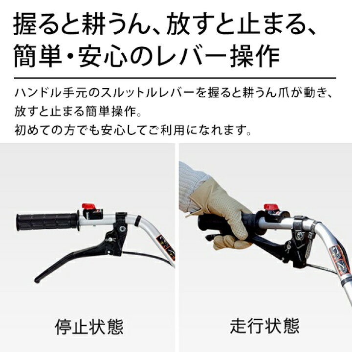 楽天市場】ホンダ 耕運機 こまめ F220 K2 JT (標準ローター付) [HONDA