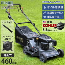 楽天市場】芝刈り機 ガソリンの通販