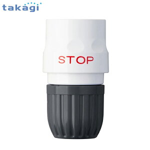 �^�J�M �X�g�b�v�R�l�N�^�[ G096CG (�K���z�[�X:12mm�`15mm) [takagi]