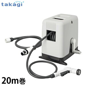 �^�J�M �U���z�[�X���[�� BOXY�c�C�X�^�[20m �`���R�[���O���[ RC220CG (�z�[�X���a12mm) [���|�p �U���p�z�[�X���[�� �U���z�[�X]