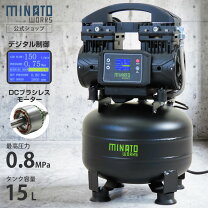 楽天市場】エアーコンプレッサー cp-51proの通販