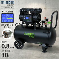 楽天市場】エアーコンプレッサー（DIY・工具｜花・ガーデン・DIY）の通販