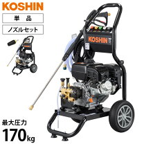楽天市場】エンジン式高圧洗車機の通販