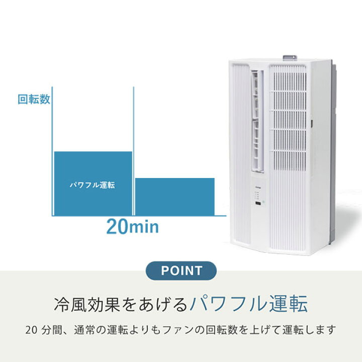 楽天市場】トヨトミ 窓用エアコン 人感センサー付き ACW-S18R (5〜8畳 
