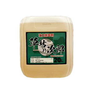 �V���Z�C ������ ���͂ꎟ�Y 20L ��_�k�n�p [���� �G��]