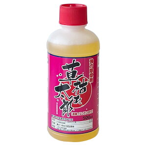 �V���Z�C ������ ���͂ꑾ�Y 500ml ��_�k�n�p [���� �G��]