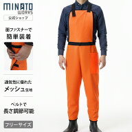 ミナト 草刈り用 メッシュズボン フリーサイズ [草刈り機 刈払機 作業用エプロン 男女兼用 保護具 防護服…