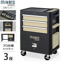 楽天市場】ローラーキャビネットの通販