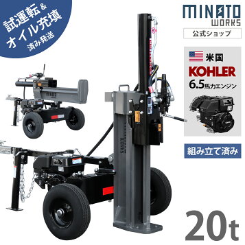 楽天市場】ナカトミ ELS-7T エンジン 薪割機 : 伝動機 楽天市場店