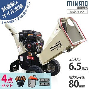 �~�i�g �G���W���� ���Ӌ@ MGSE-100 (6.5HP/��]�n��)�P�i�E�Z�b�g [�ƒ�p �K�[�f���V�����b�_�[ �E�b�h�`�b�p�[]