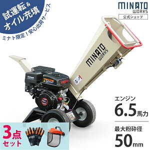 �~�i�g �G���W���� ���Ӌ@ MGSE-60 (6.5HP/��]�n��) �P�i�E�Z�b�g [���^ �ƒ�p �K�[�f���V�����b�_�[ �E�b�h�`�b�p�[]