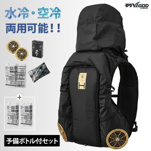 �A�C�X�}�� HYBRID-PROII ����E��� �u���b�N ICMPH-BLV-SET+�\���{�g��2�t [2026���f�� �n�C�u���b�h�v�� ���╞ ����x�X�g ��╞ �t�@���t���E�F�A �󒲃E�F�A Y'sGOD YAMASIN �R�^ ICEMAN HYBRID-PRO2]