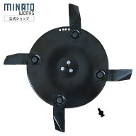ミナト 草刈り用フリーナイフ 4枚刃＋円盤セット LMC-510LSF用 [エンジン式 芝刈り機 芝刈機 モアー 草刈…