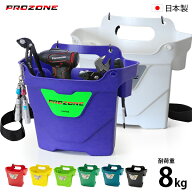 PROZONE ソフトマルチショルダー ベルト付き 全8色 [ツールキャリー ツールバッグ 工具収納 工具箱 ケー…