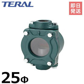 テラル多久 井戸ポンプ用砂こし器 SF-25S (口径25Φ/スケルトン型) [井戸ポンプ用 ろ過器]