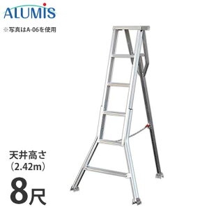 A~X gA~|Or 8 A-08 (V䍂2.42m)