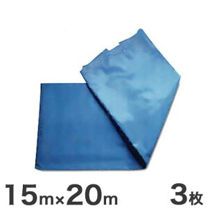 �g�L�� �W�����{�u���[�V�[�g 15m×20m #3000 3���Z�b�g [�h���V�[�g]