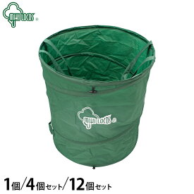 伸縮式ゴミ箱 M-15 1個／4個セット／12個セット (自立スプリング入り/容量150L) [ワイヤー入り ゴミ袋 ごみ袋]