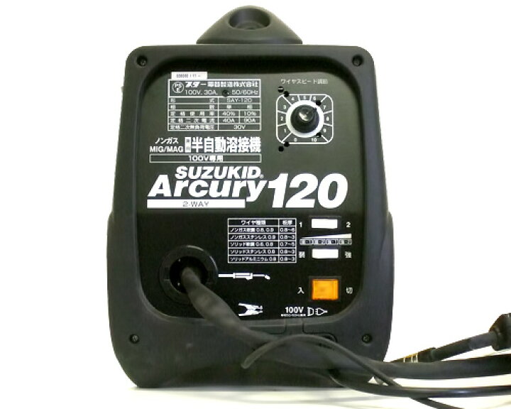 楽天市場】スズキッド 半自動溶接機 アーキュリー120 SAY-120 (100V  