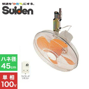 XCf H SF-45MHV-1VP (V݂艺^/45cmH) [@]