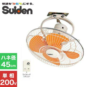 XCf H SF-45MRV-2VP (V݂艺^/45cmH/P200V) [@]