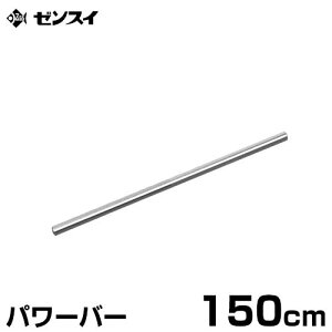 [XC 2LINEp ݂艺p[c 150cmpp[o[ [ZENSUI 2LINE]